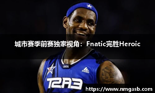 牛八体育–与球迷为一体