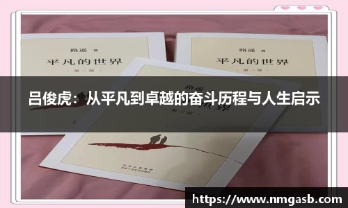 牛八体育官网