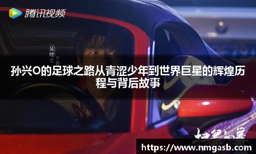 牛八体育–与球迷为一体