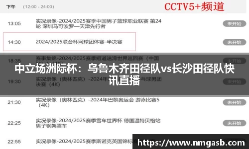 牛八体育–与球迷为一体