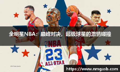 牛八体育–与球迷为一体