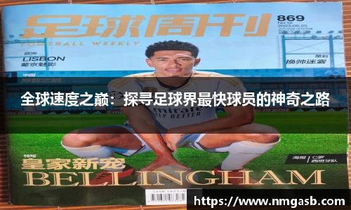 牛八体育
