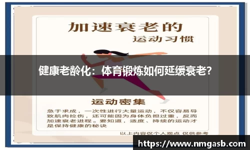 牛八体育