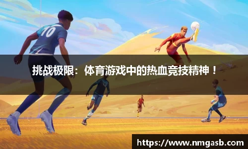 牛八体育官网