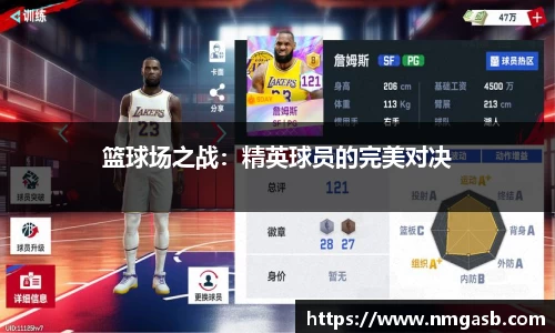 牛八体育–与球迷为一体