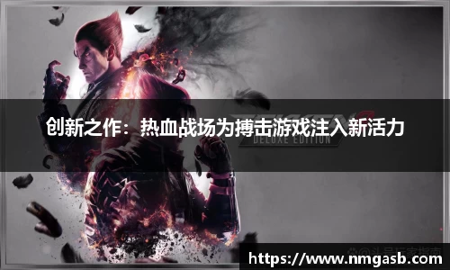 牛八体育